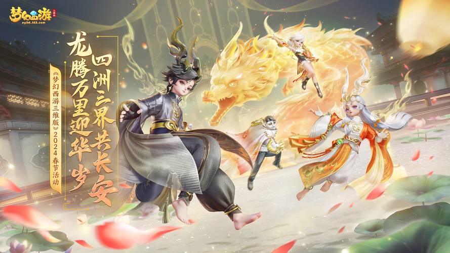 哪个梦幻西游私服人多